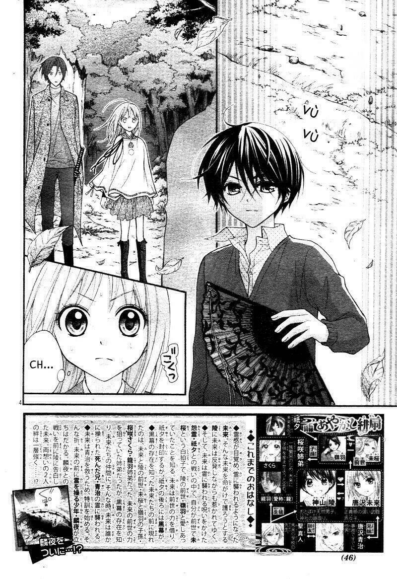 Ayakashi Hisen Chương 29 Ảnh 5