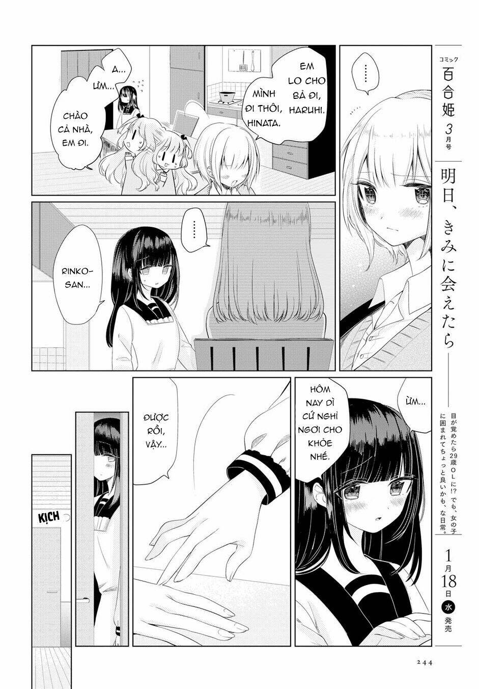 Ashita, Kimi Ni Aetara Chương 2 Ảnh 10