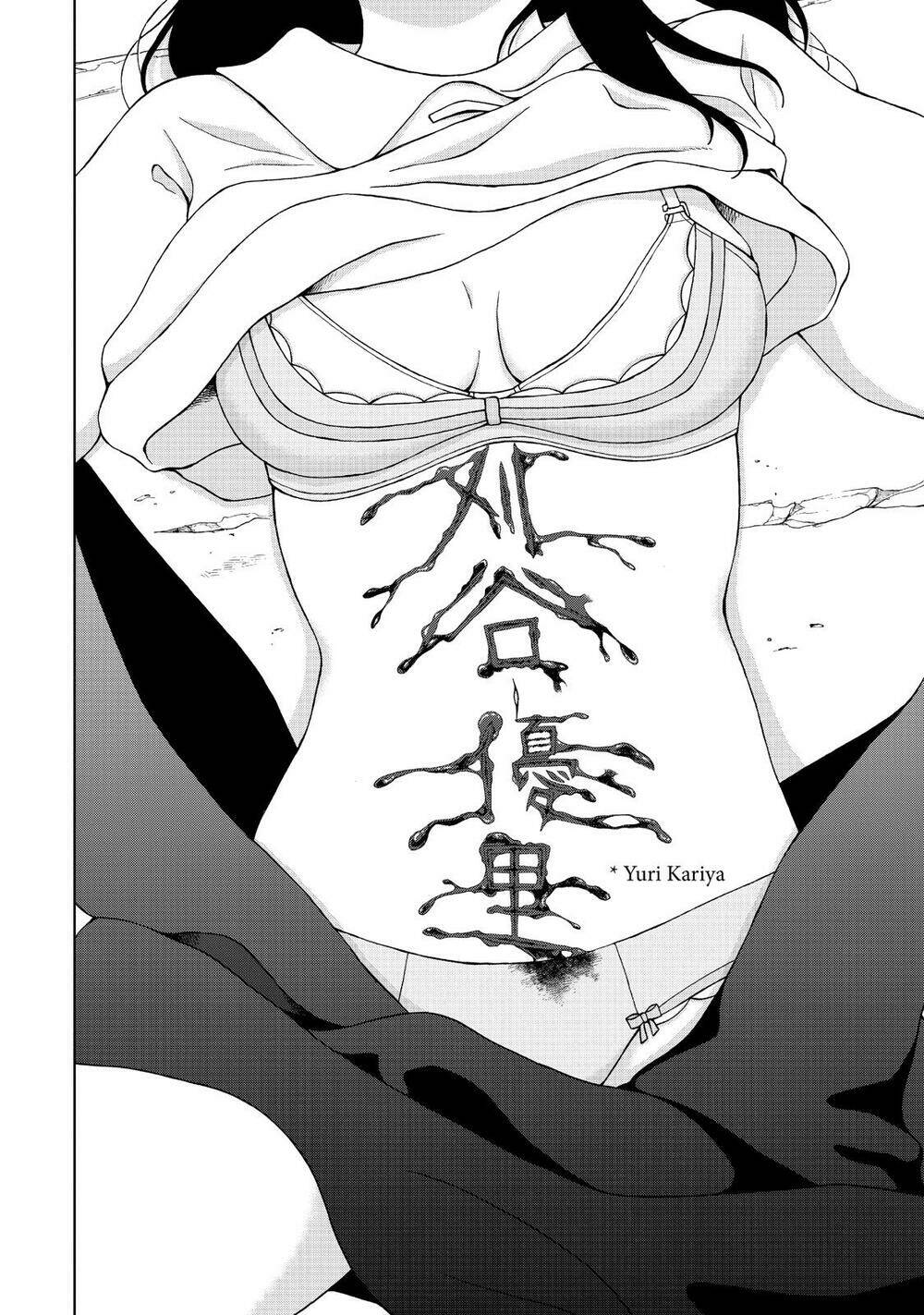 Aono-Kun Ni Sawaritai Kara Shinitai Chương 17 Ảnh 9