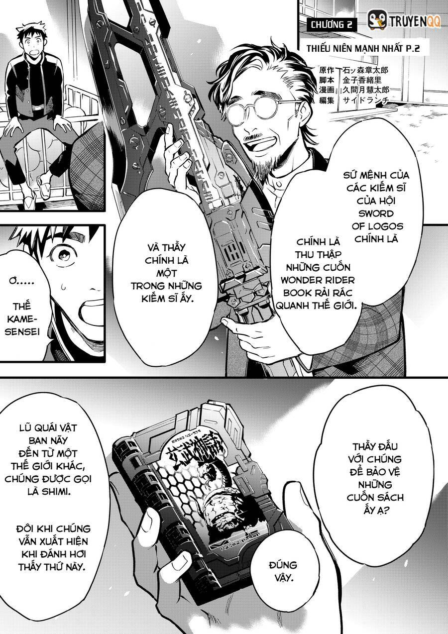 Kamen Rider Buster Chương 2 Ảnh 3