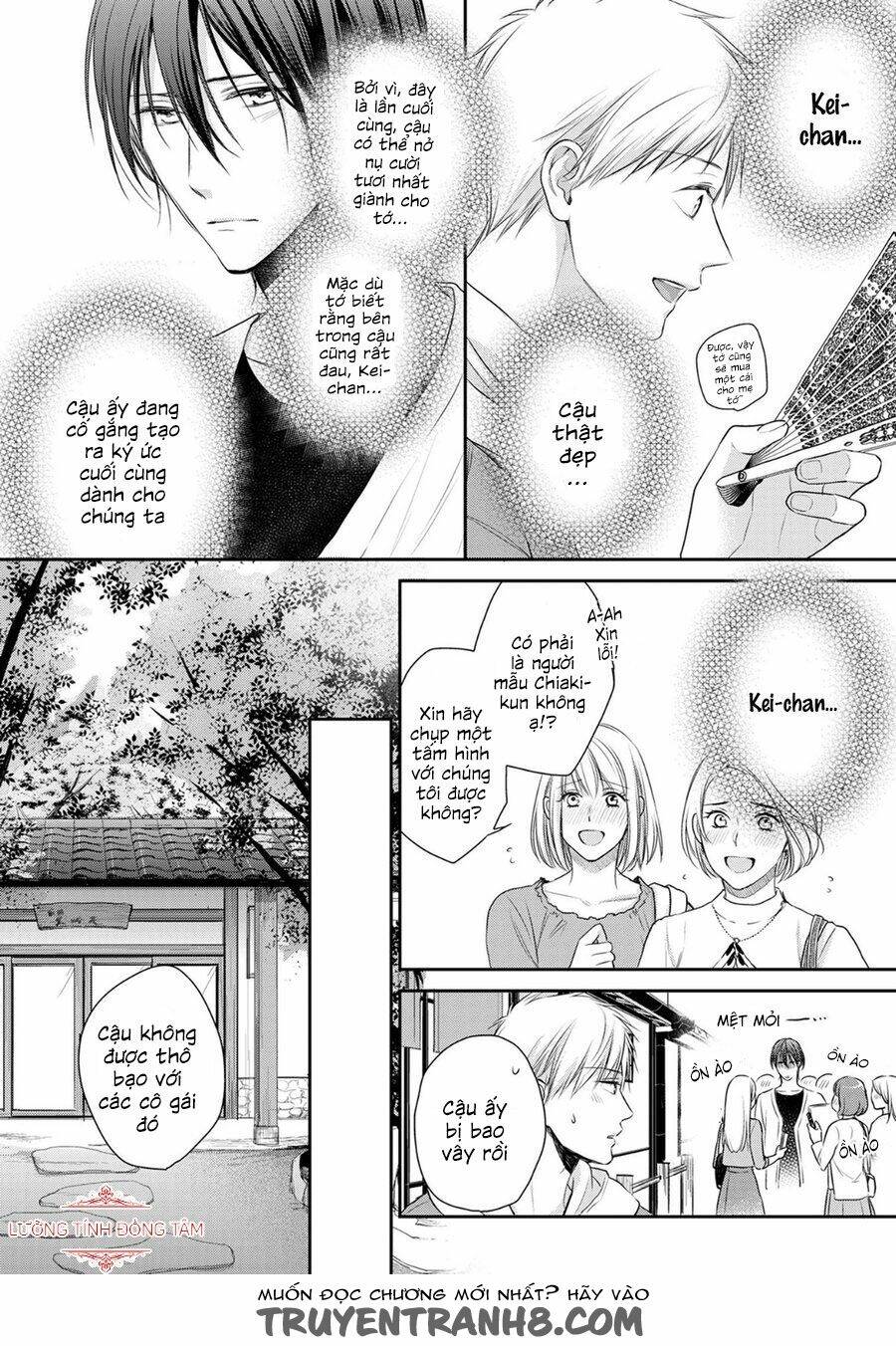 Ore No Itoshi No Neet-Kun Chương 4 Ảnh 16