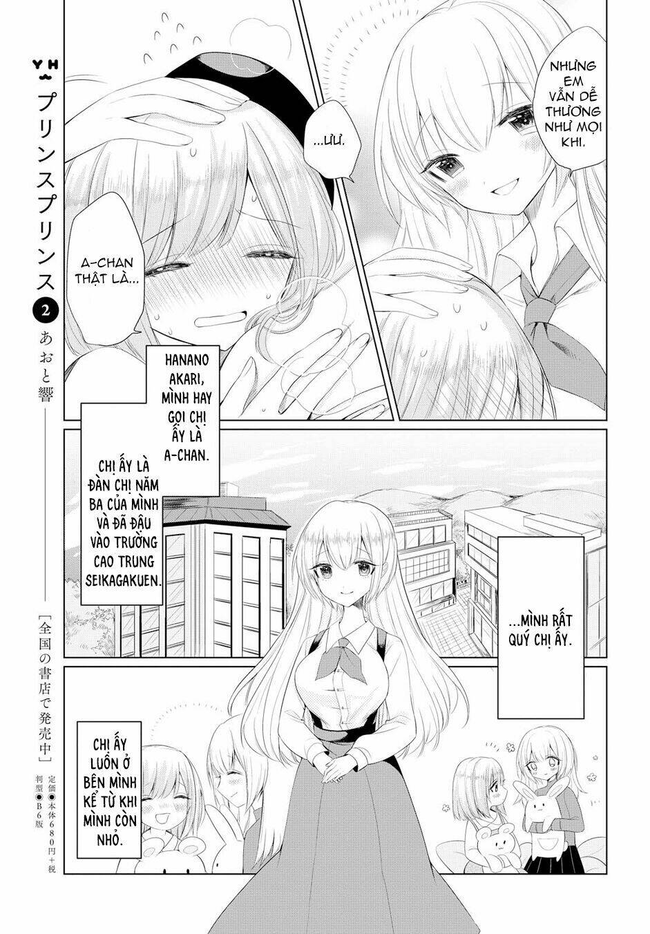 Ashita, Kimi Ni Aetara Chương 1 Ảnh 9