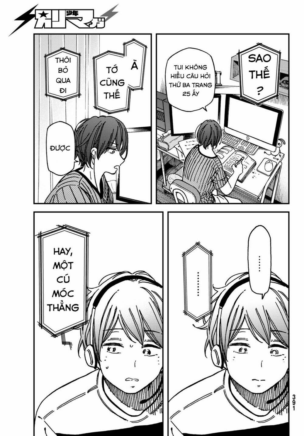 Jun And Kaoru: Pure And Fragrant Chương 10 Ảnh 18