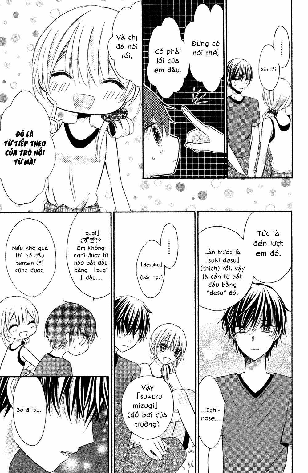 Sono Voice, Yuuryou Desu Ka? Chương 4 Ảnh 35