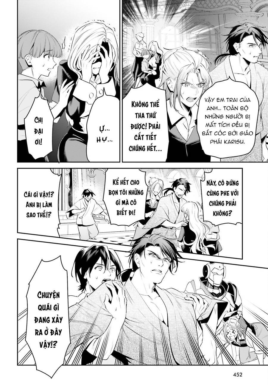Tenkuu No Shiro O Moratta No De Isekai De Tanoshiku Asobitai Chương 40 Ảnh 18