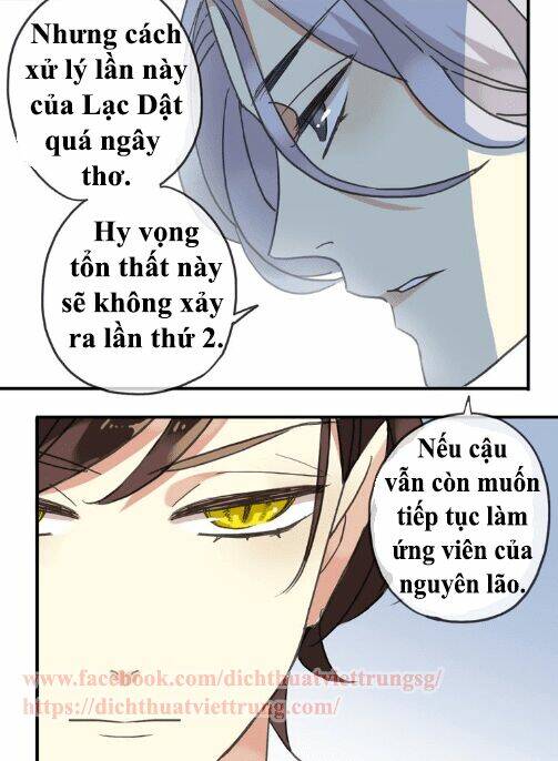 Vết Cắn Ngọt Ngào Chương 49 Ảnh 17