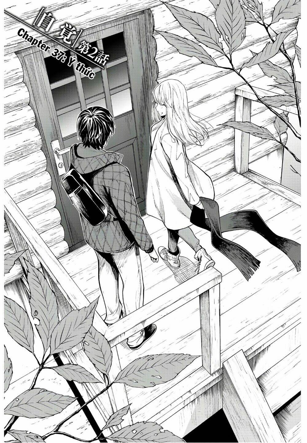 Konya Wa Tsuki Ga Kirei Desu Ga, Toriaezu Shi Ne Chương 37 Ảnh 4