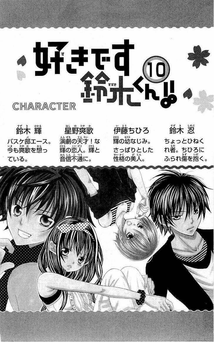 Suki Desu Suzuki-Kun!! Chương 46 Ảnh 3