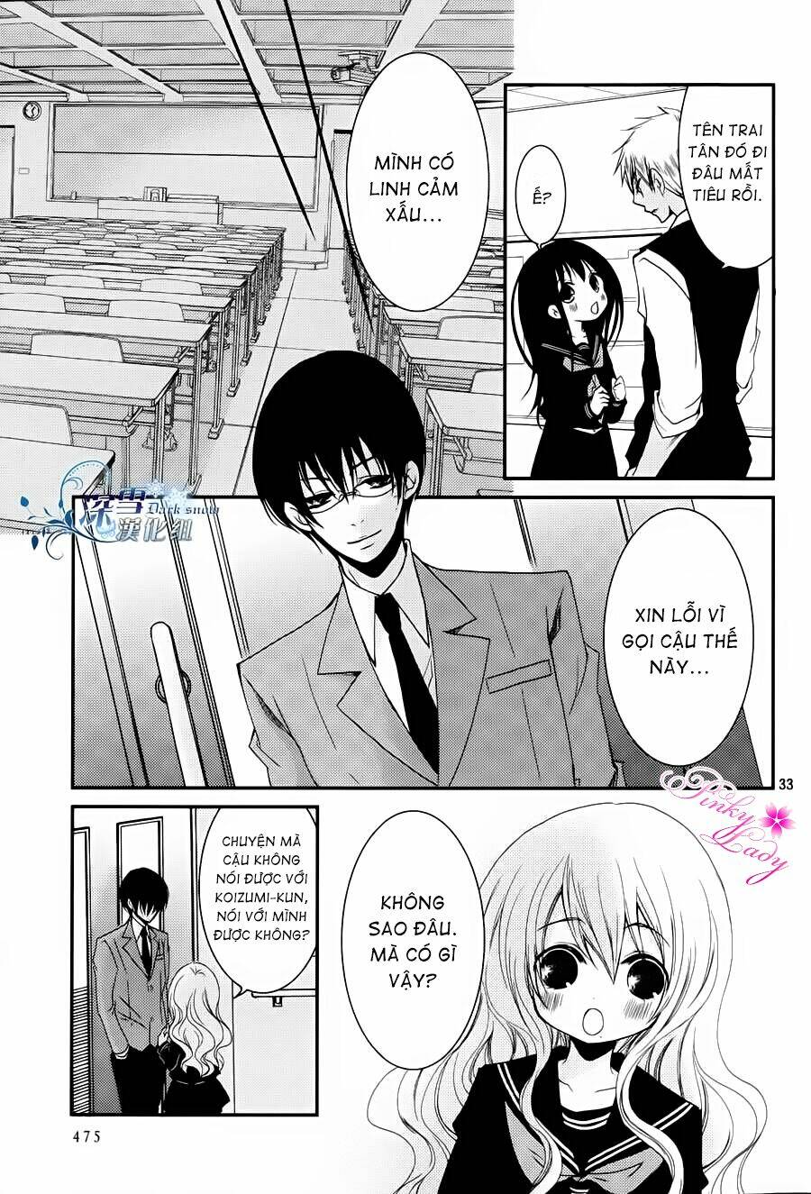 Ani Ga Imouto De Imouto Ga Ani Chương 11 Ảnh 33