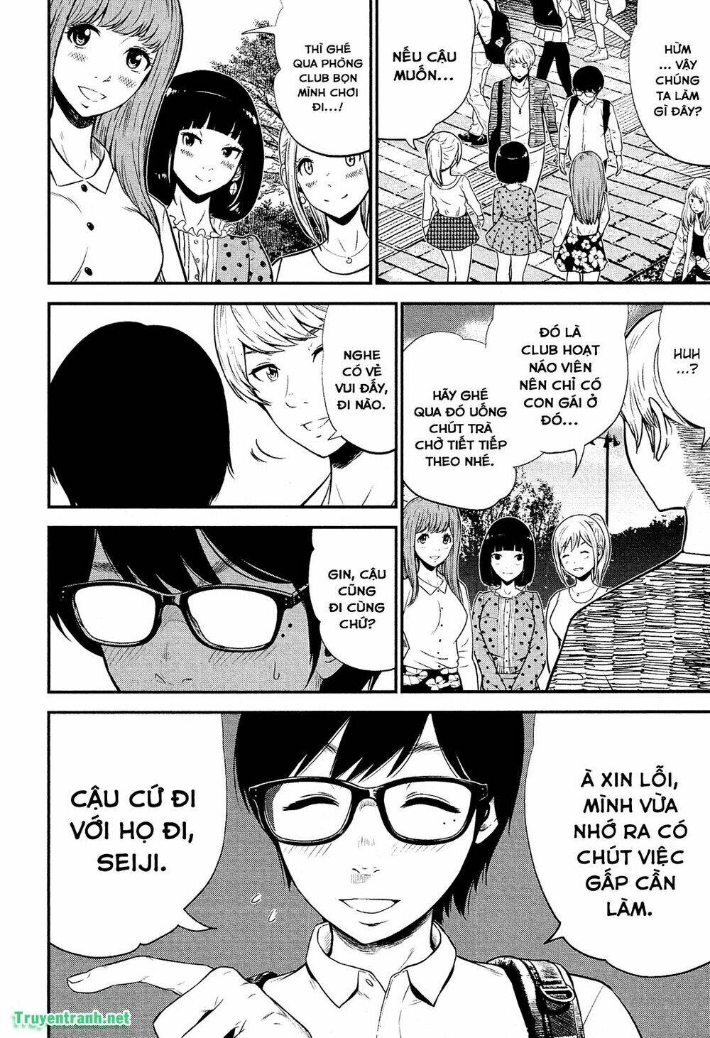 Giniro No Genders Chương 1 Ảnh 17