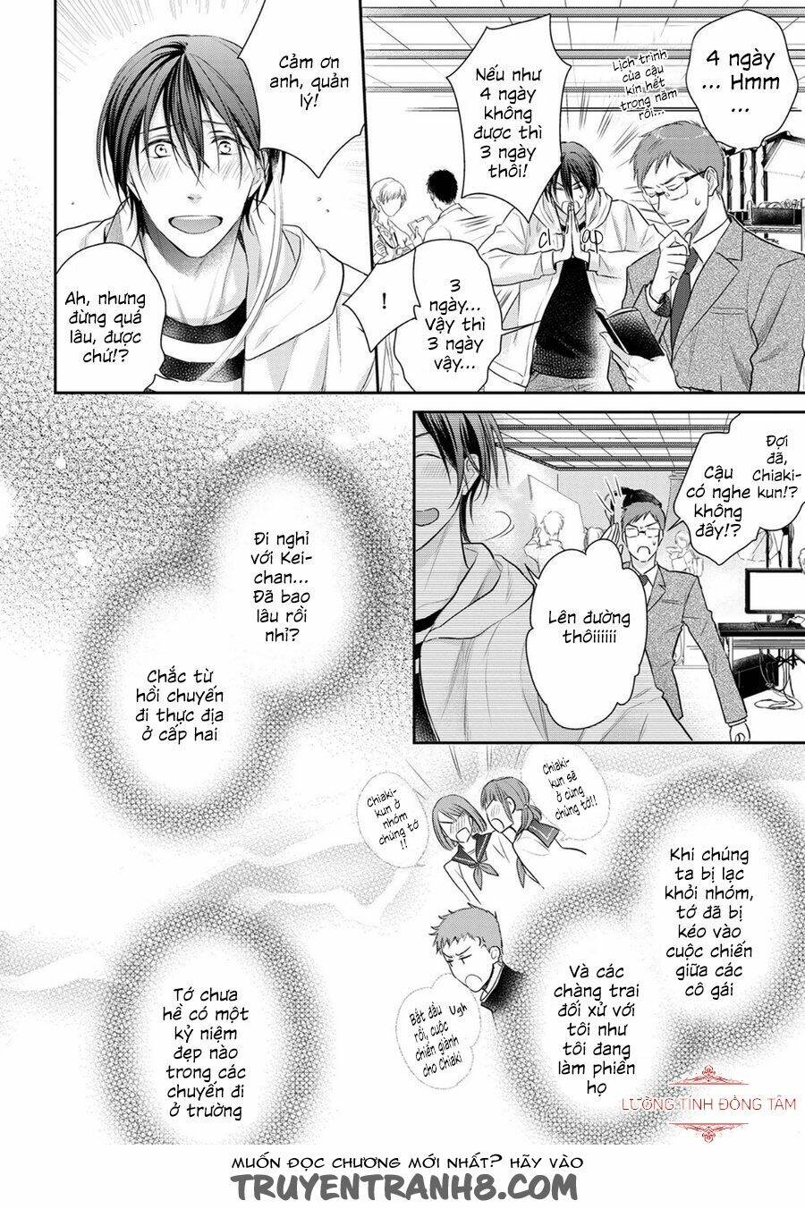 Ore No Itoshi No Neet-Kun Chương 4 Ảnh 10