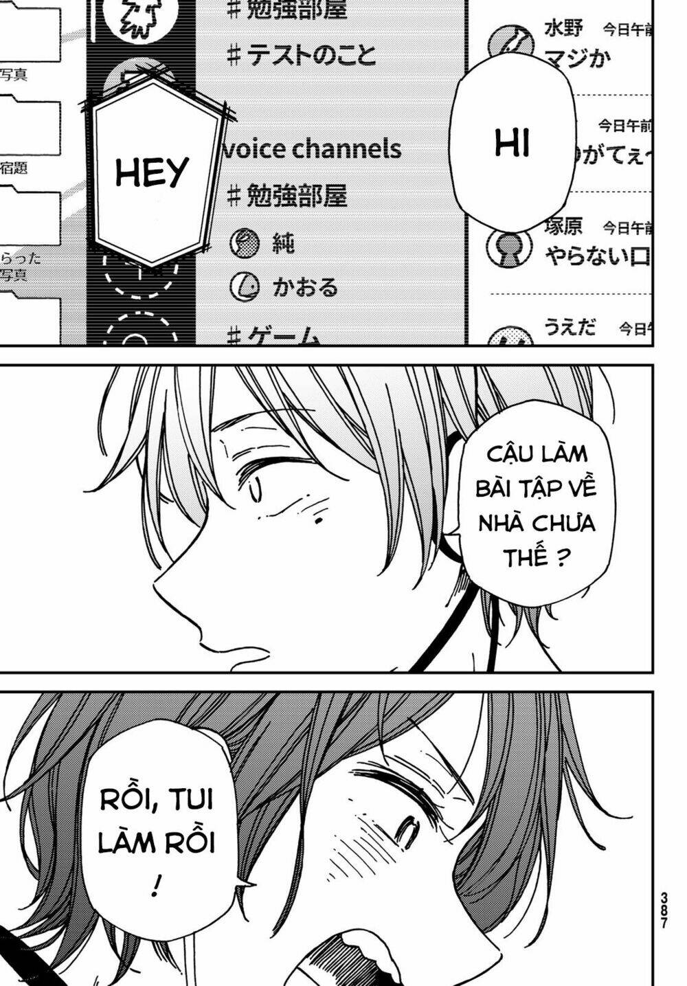 Jun And Kaoru: Pure And Fragrant Chương 10 Ảnh 14