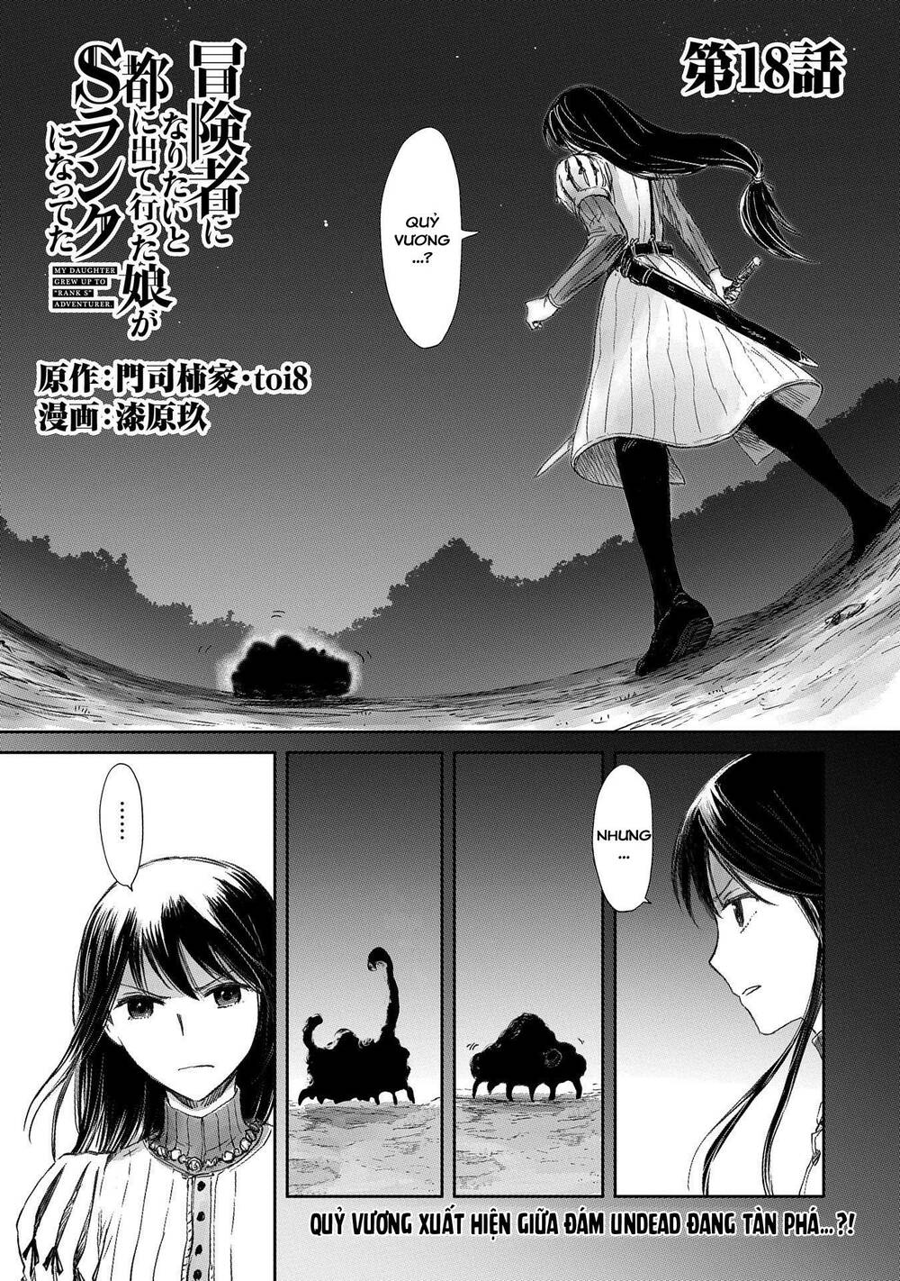 Boukensha Ni Naritai To Miyako Ni Deteitta Musume Ga S Rank Ni Nattet Chương 18 Ảnh 5