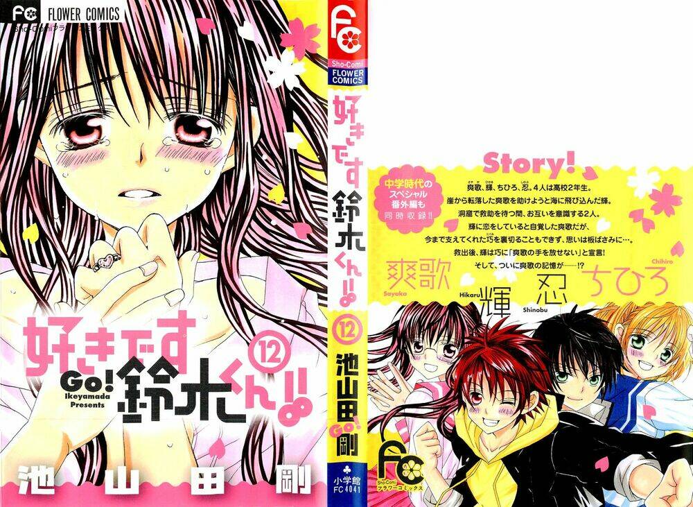Suki Desu Suzuki-Kun!! Chương 56 Ảnh 4
