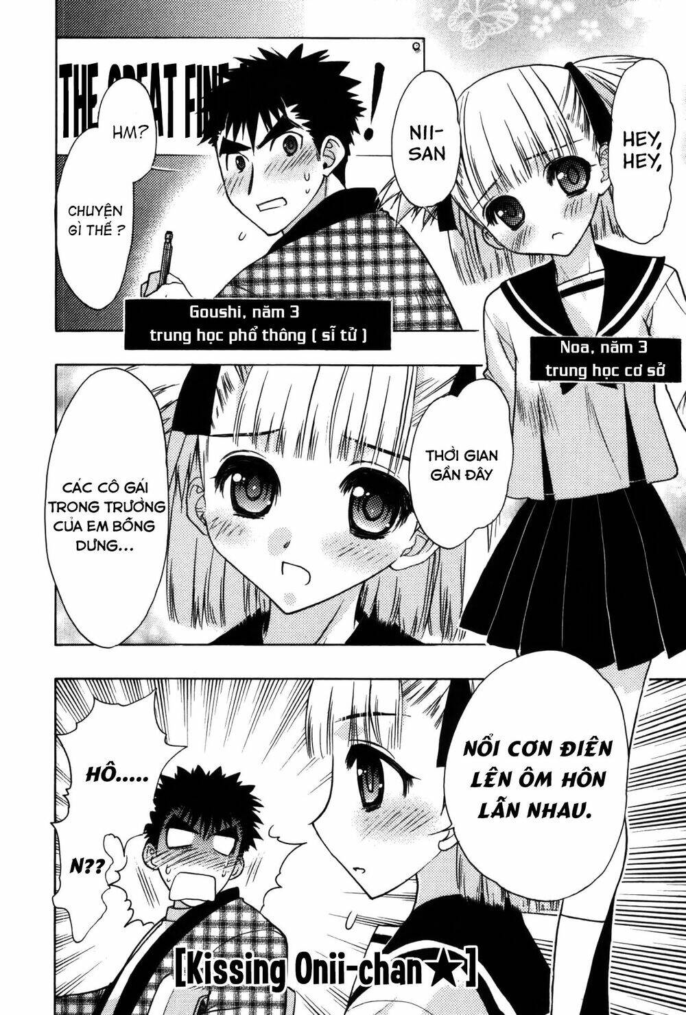 Oniichan Control Chương 14.5 Ảnh 14