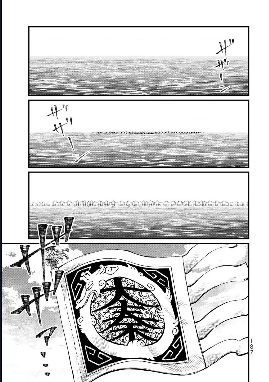 Sao Thất Nữ Nơi Đảo Quốc (Spin-Off Shoukoku No Altair) Chương 19 Ảnh 34