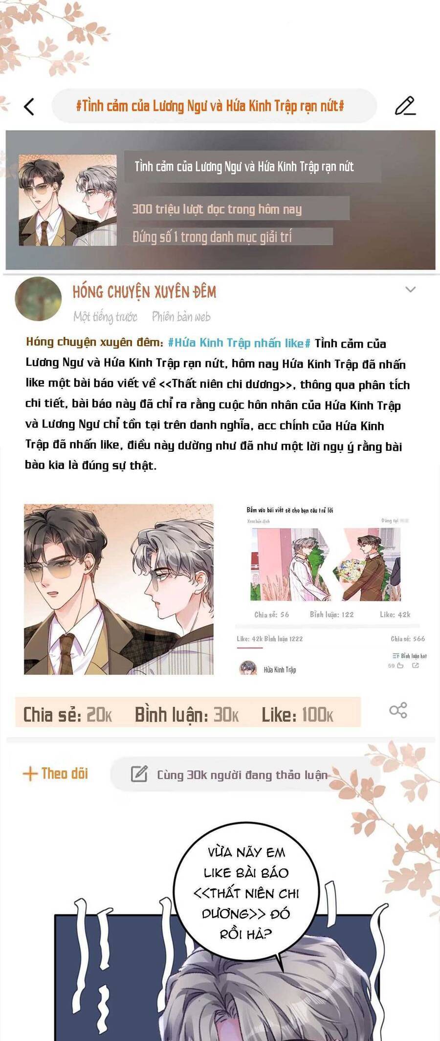 Hữu Danh Chương 93 Ảnh 9