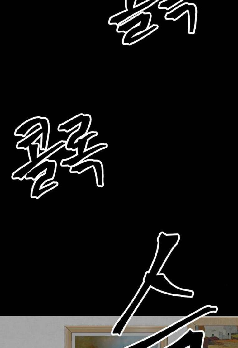 Ngôi Nhà Hoán Đổi Chương 14 Ảnh 4