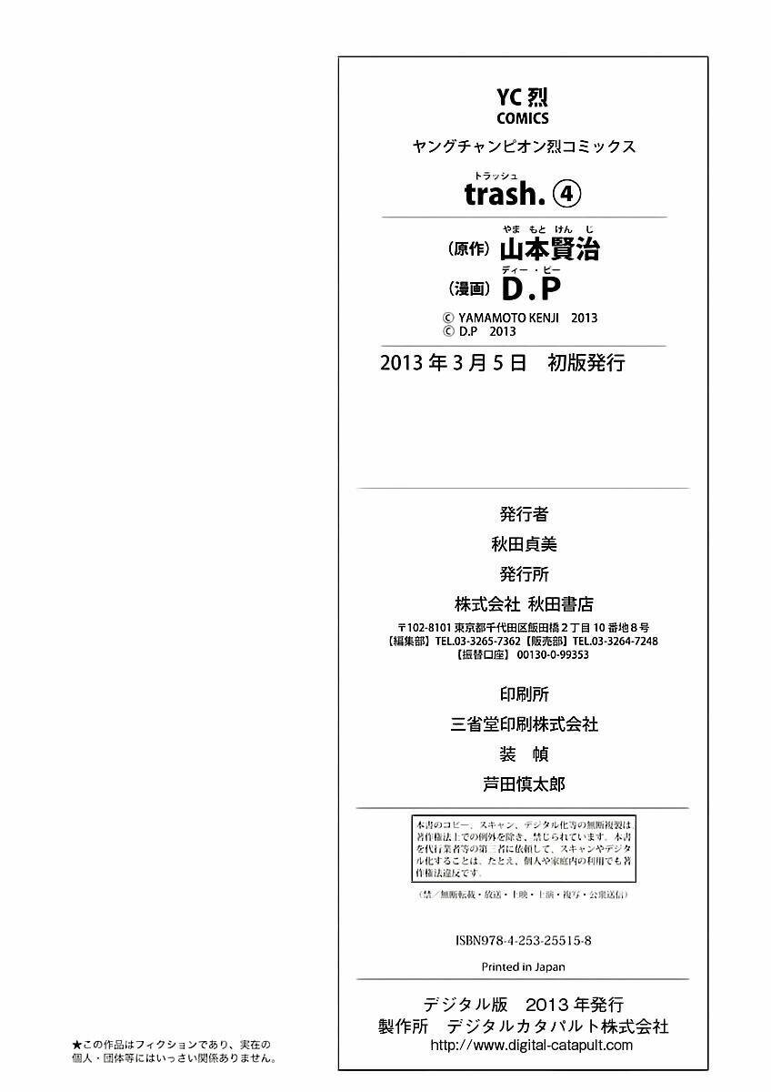 Trash. Chương 32 Ảnh 29