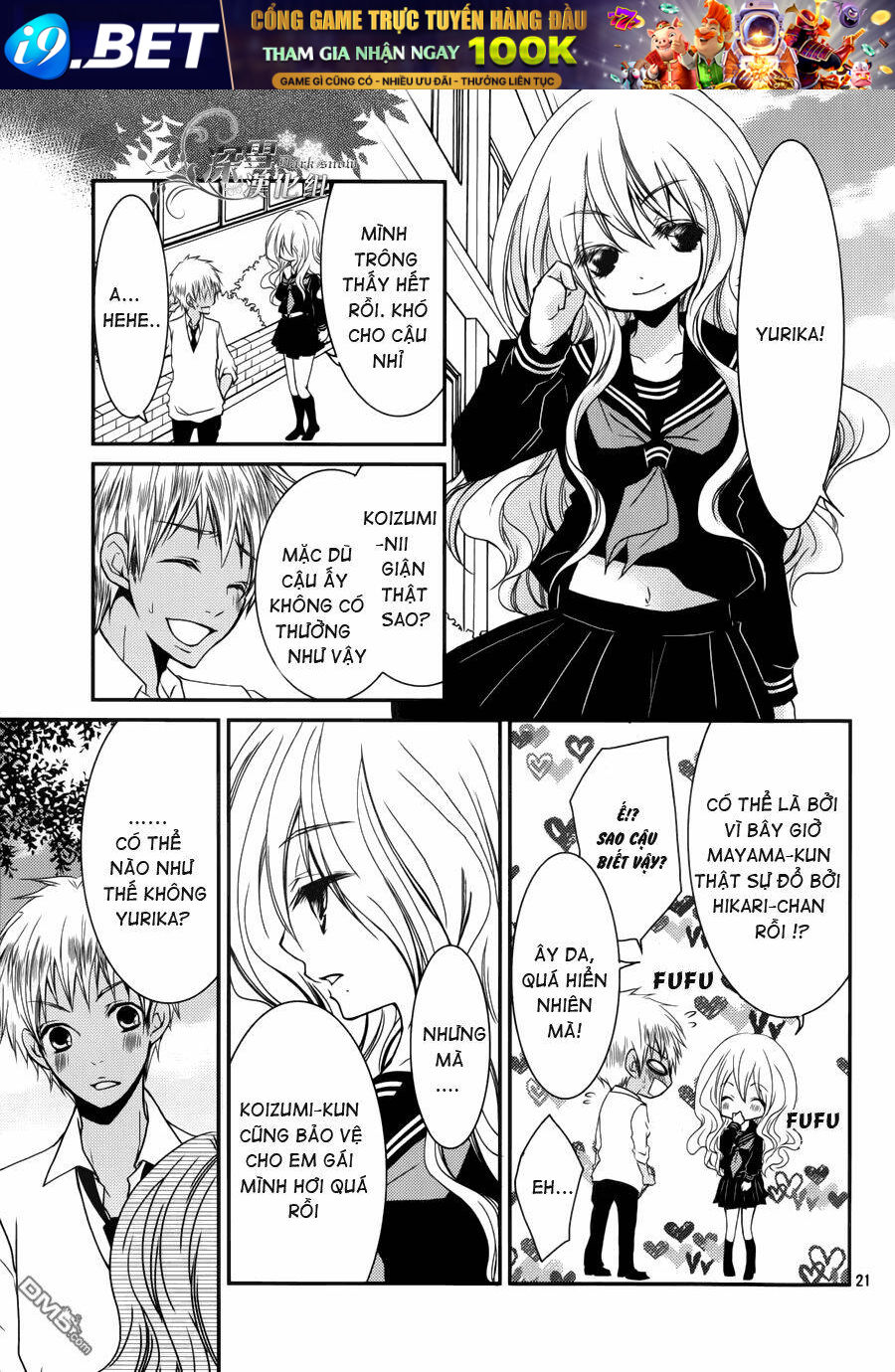 Ani Ga Imouto De Imouto Ga Ani Chương 7 Ảnh 24
