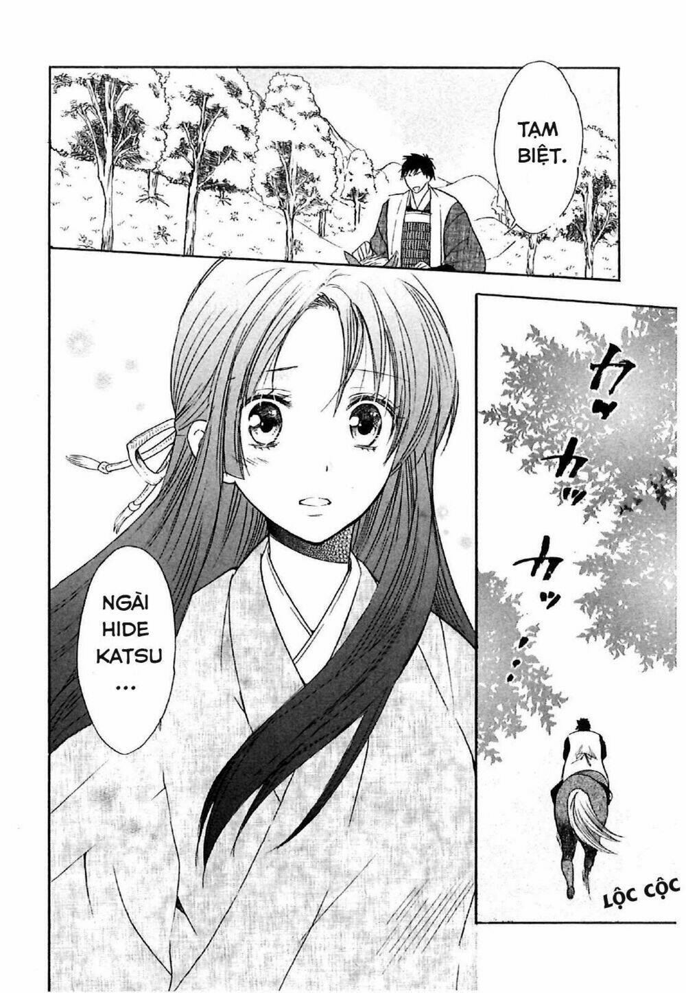 Gou - Hime-Tachi No Sengoku Chương 5 Ảnh 18
