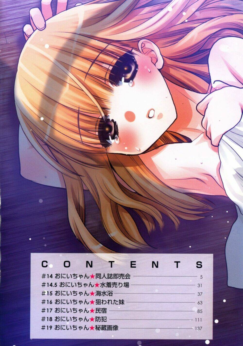 Oniichan Control Chương 14.5 Ảnh 6