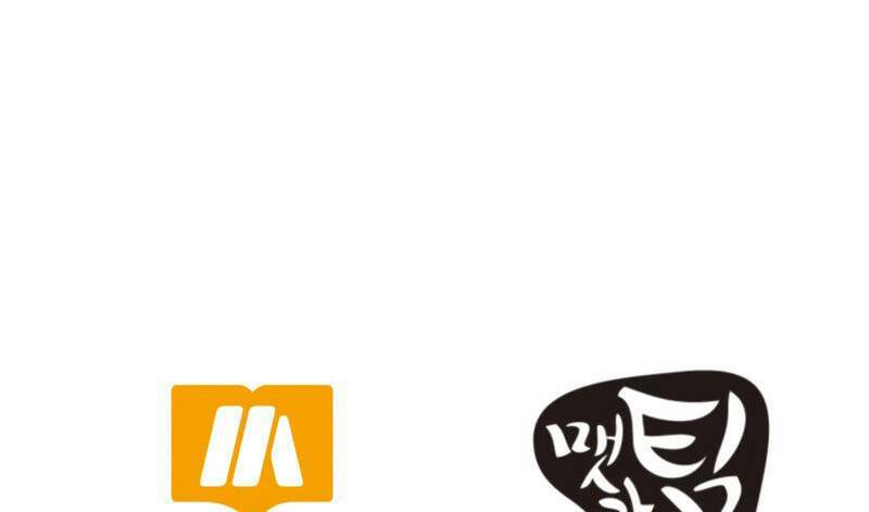 Ngôi Nhà Kết Nối Với Hầm Ngục Chương 47.5 Ảnh 133