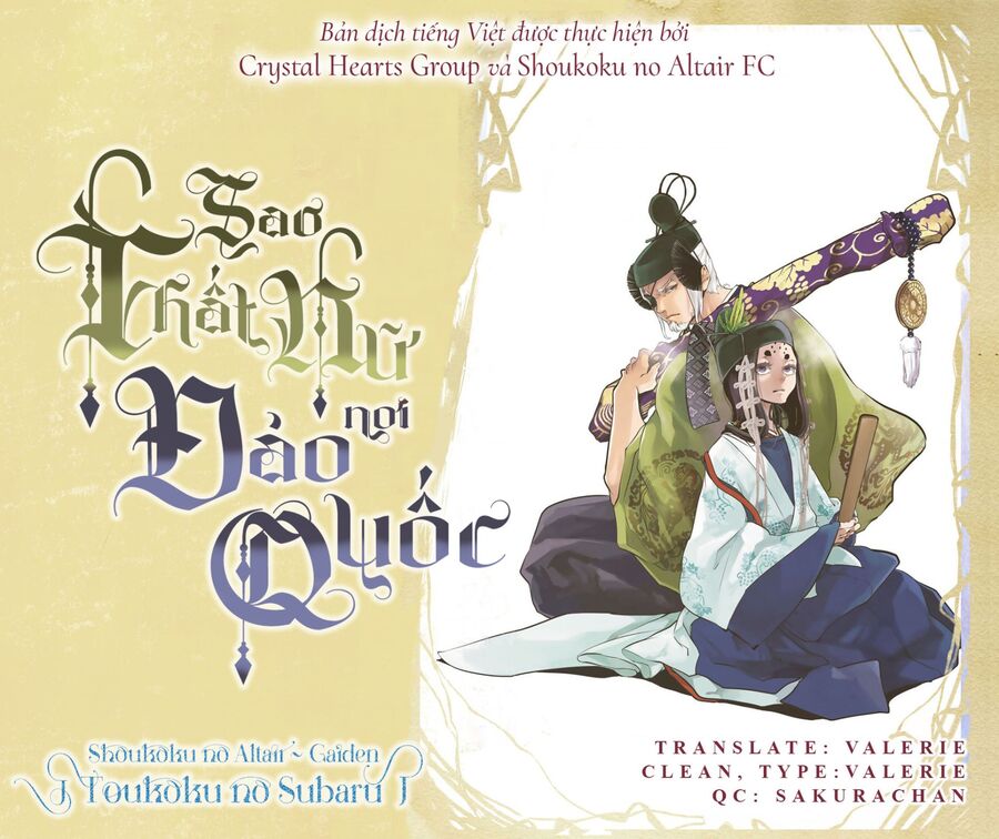 Sao Thất Nữ Nơi Đảo Quốc (Spin-Off Shoukoku No Altair) Chương 19 Ảnh 2