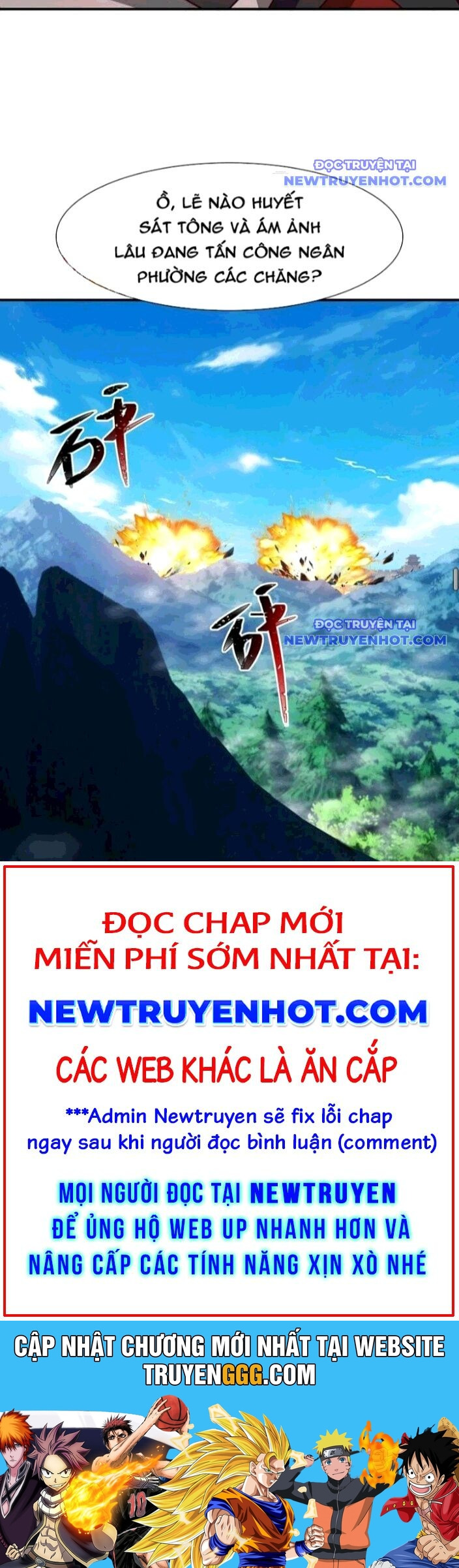 Hỗn Độn Thiên Đế Quyết Chương 156 Ảnh 24