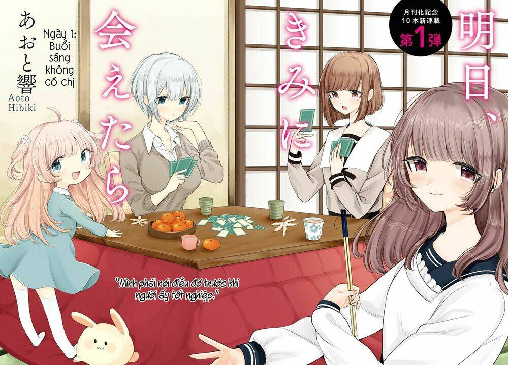 Ashita, Kimi Ni Aetara Chương 1 Ảnh 4
