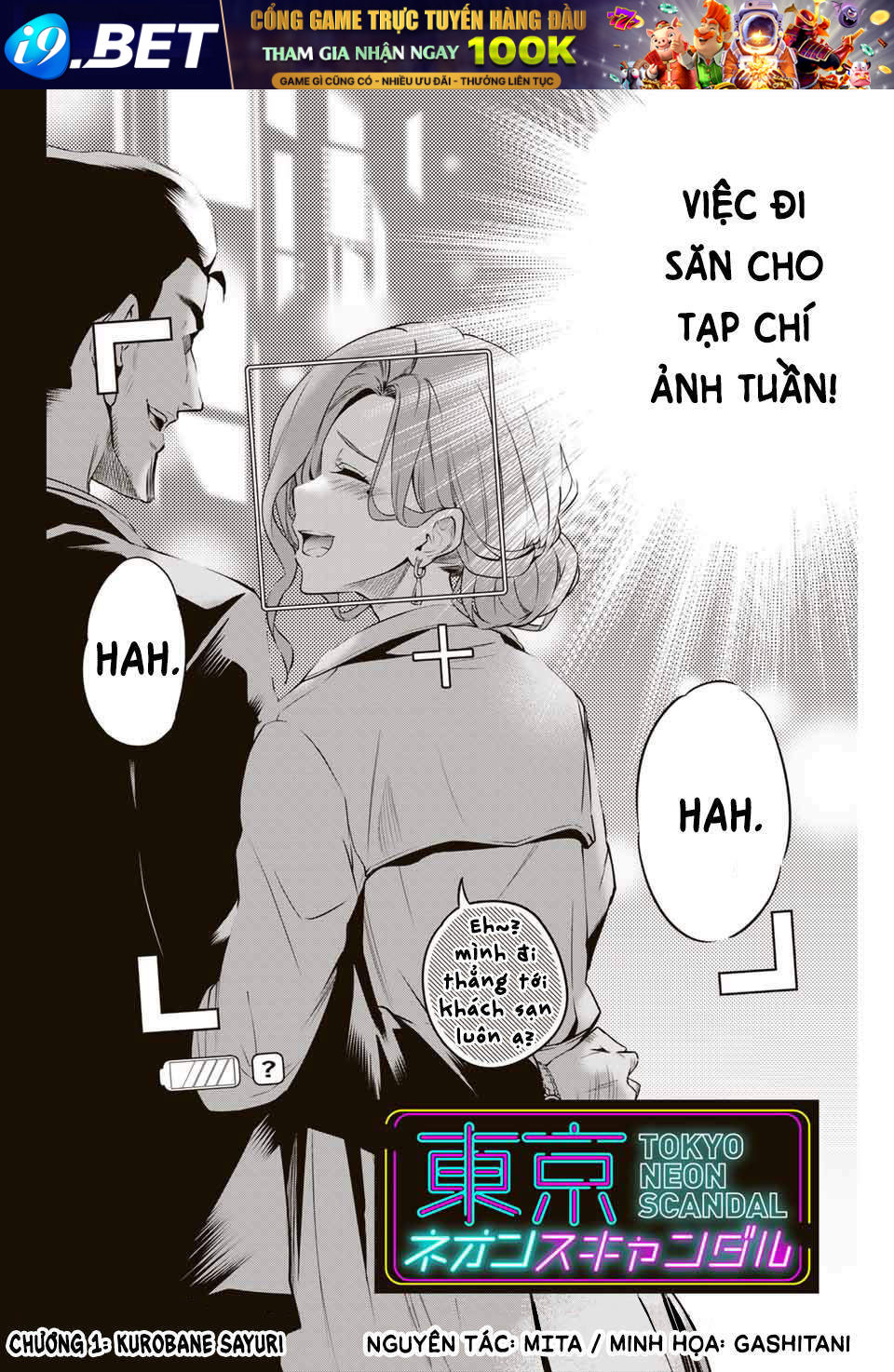 Tokyo Neon Scandal Chương 1 Ảnh 7