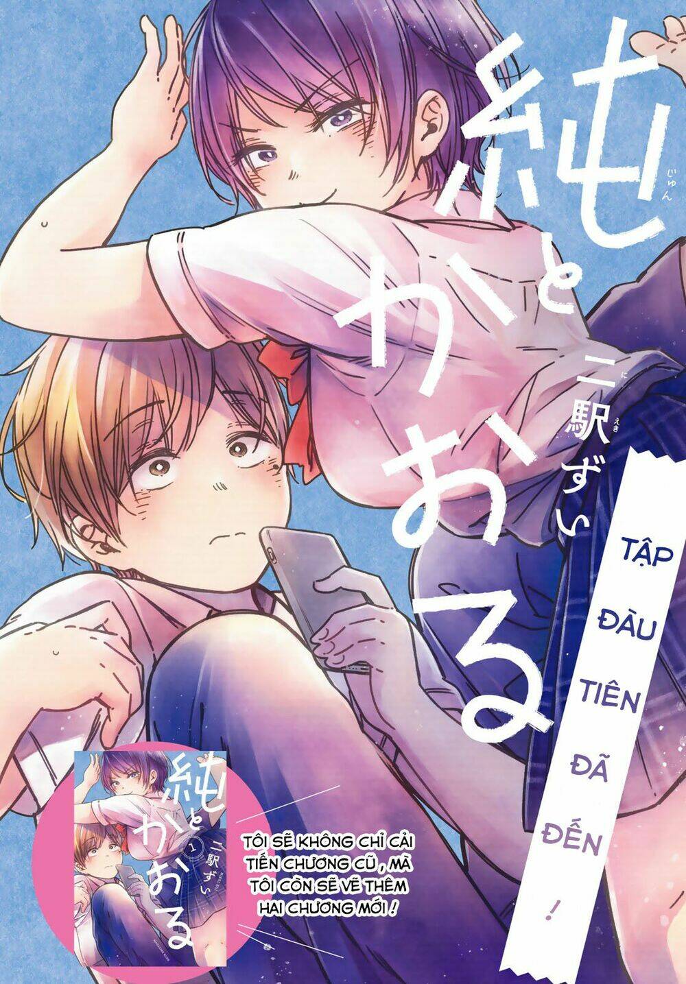 Jun And Kaoru: Pure And Fragrant Chương 10 Ảnh 5