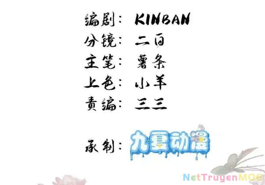 Thiều Quang Mạn Chương 172 Ảnh 4