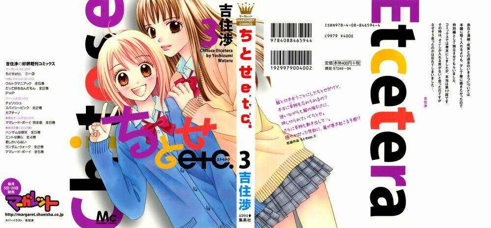 Chitose Etc. Chương 14 Ảnh 3