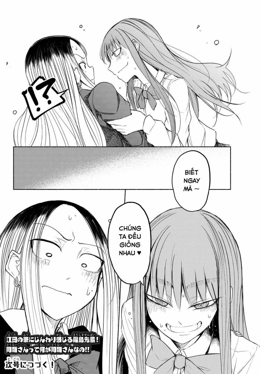 Rough Sketch Senpai Chương 12 Ảnh 12