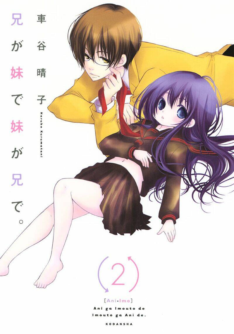 Ani Ga Imouto De Imouto Ga Ani Chương 5 Ảnh 3