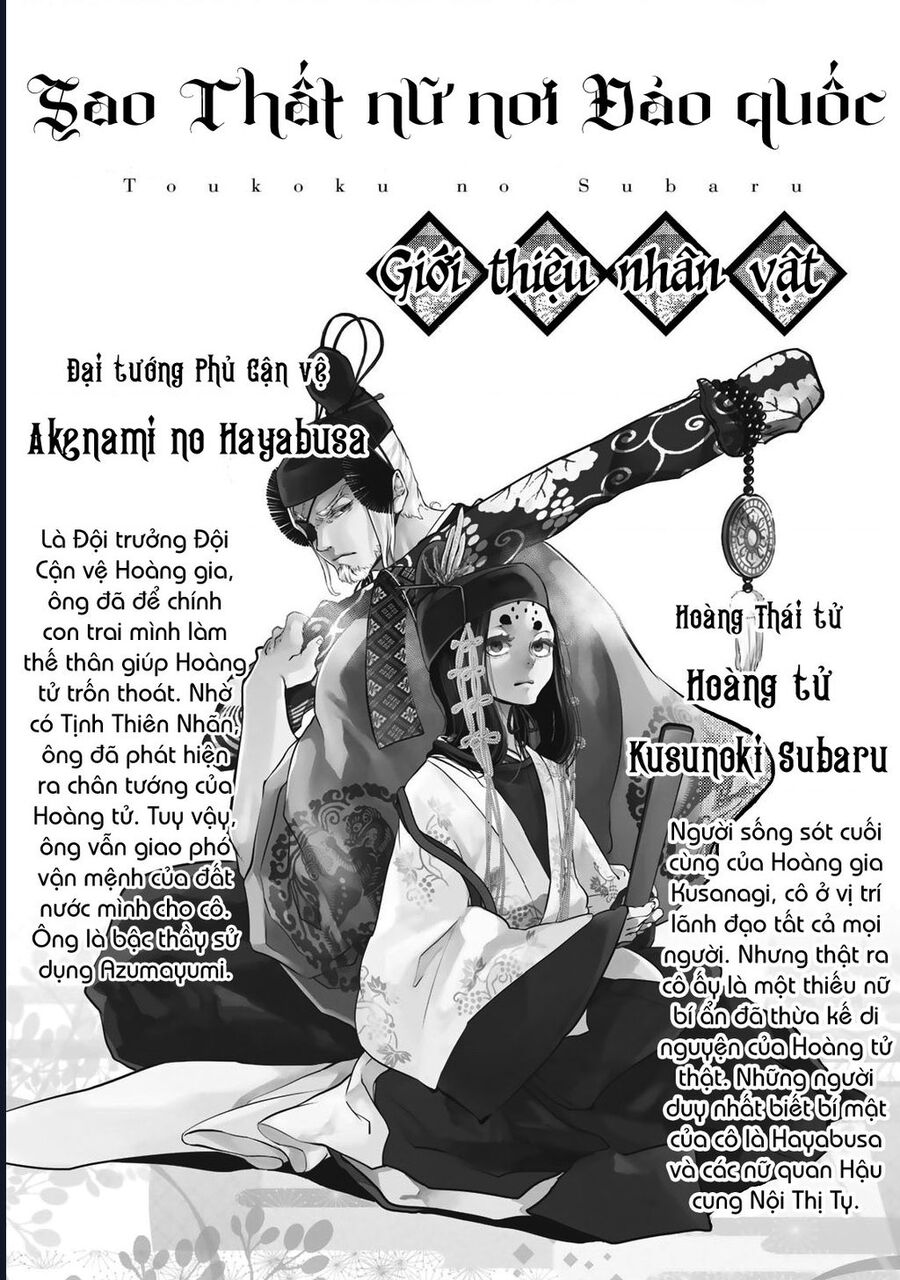 Sao Thất Nữ Nơi Đảo Quốc (Spin-Off Shoukoku No Altair) Chương 20 Ảnh 5