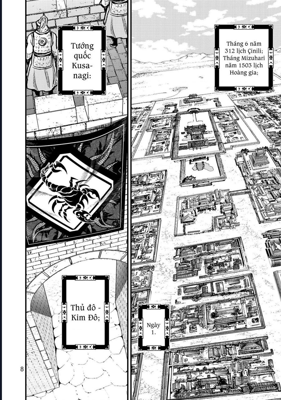 Sao Thất Nữ Nơi Đảo Quốc (Spin-Off Shoukoku No Altair) Chương 20 Ảnh 10