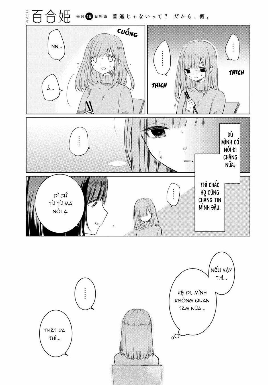 Ashita, Kimi Ni Aetara Chương 2 Ảnh 27