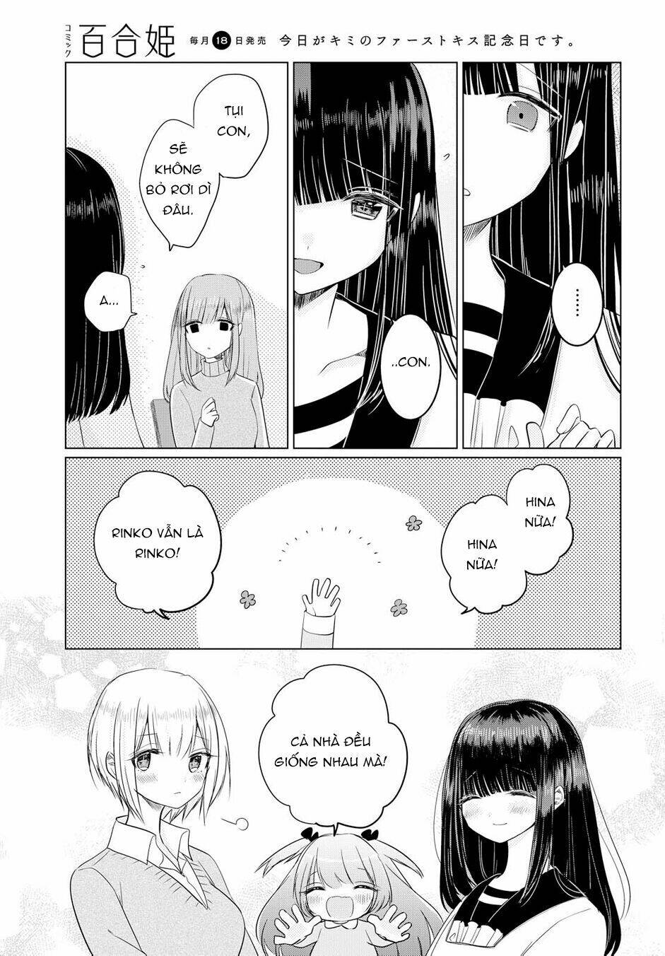 Ashita, Kimi Ni Aetara Chương 2 Ảnh 31