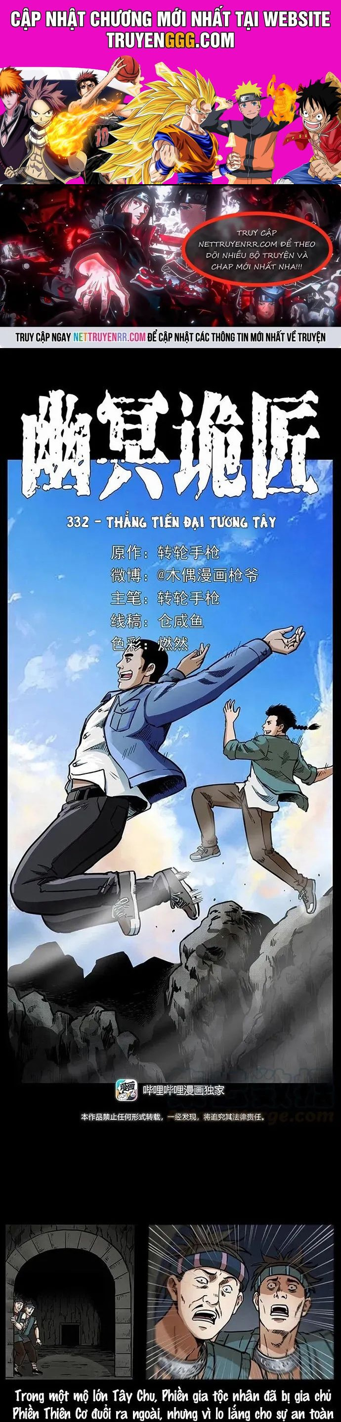 U Minh Ngụy Tượng Chương 332 Ảnh 2