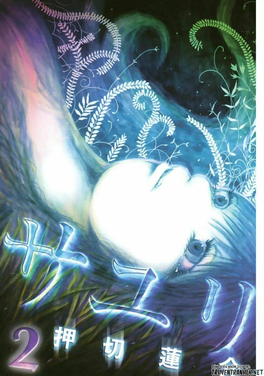 Sayuri Chương 8 Ảnh 5