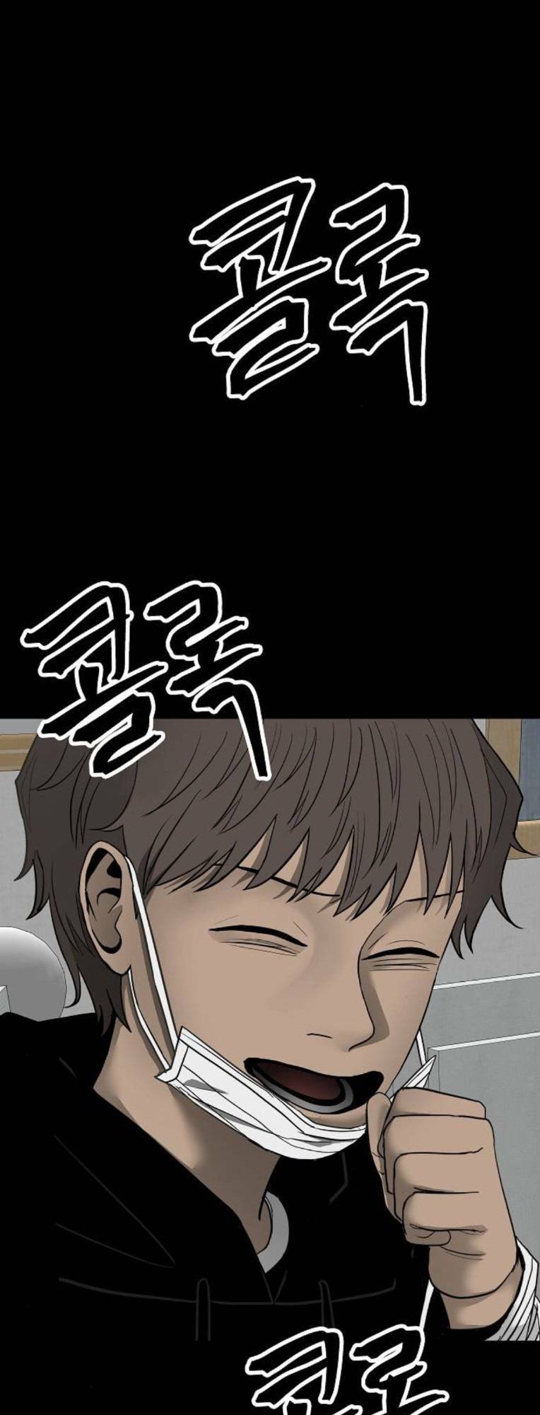 Ngôi Nhà Hoán Đổi Chương 14 Ảnh 3