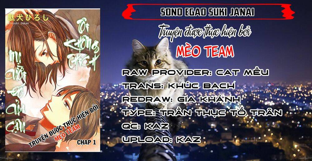 Sono Egao Suki Janai Chương 5 Ảnh 4