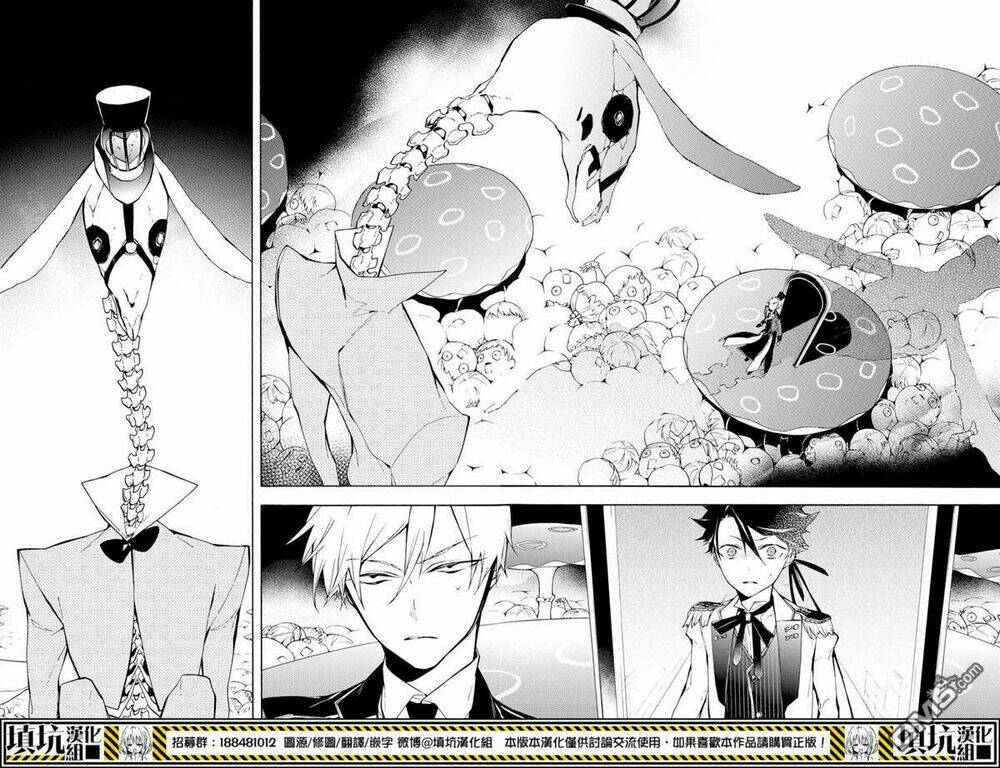 Kaitou Alice Chương 16 Ảnh 7