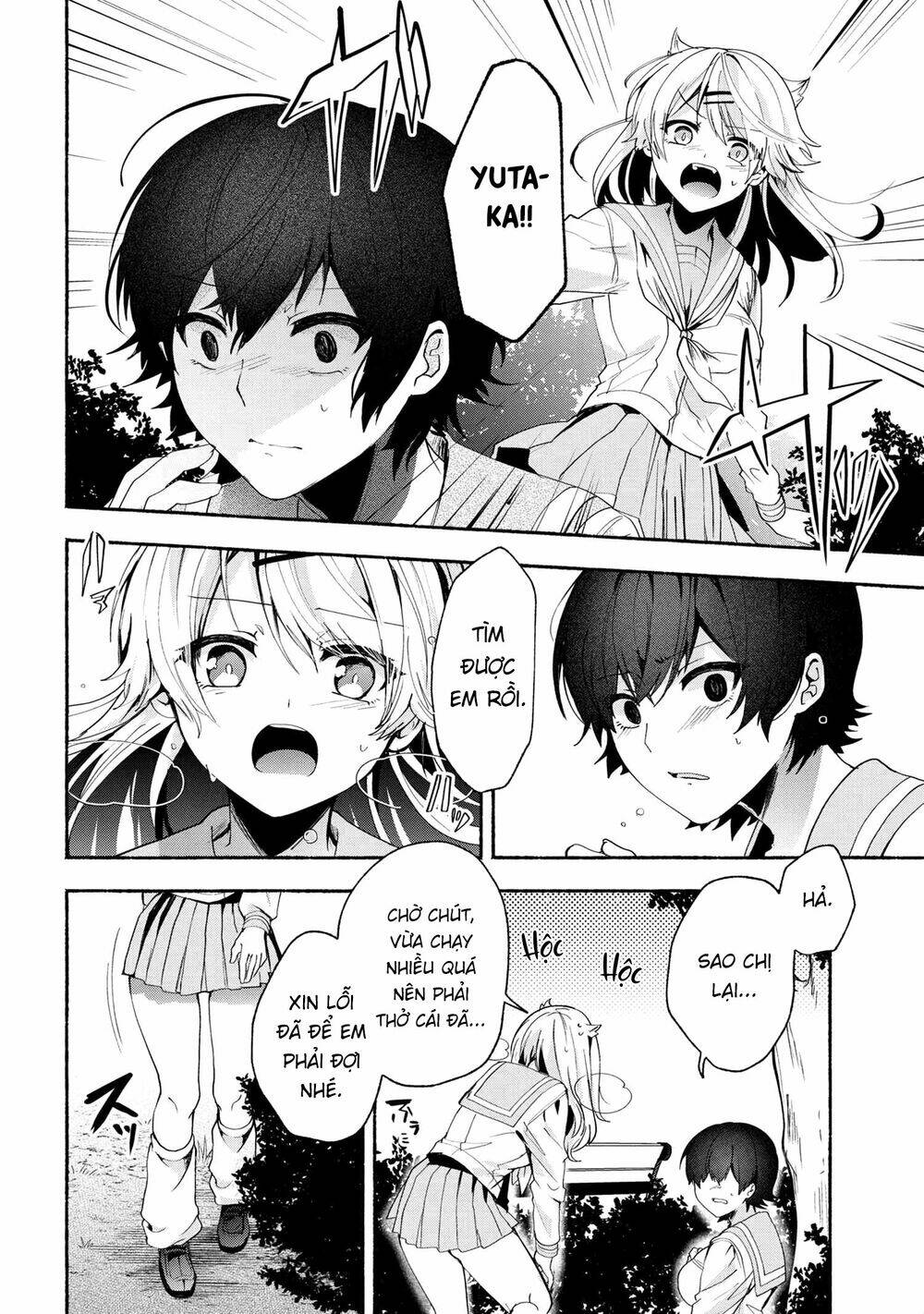 Pashiri Na Boku To Koisuru Banchou Chương 68 Ảnh 13