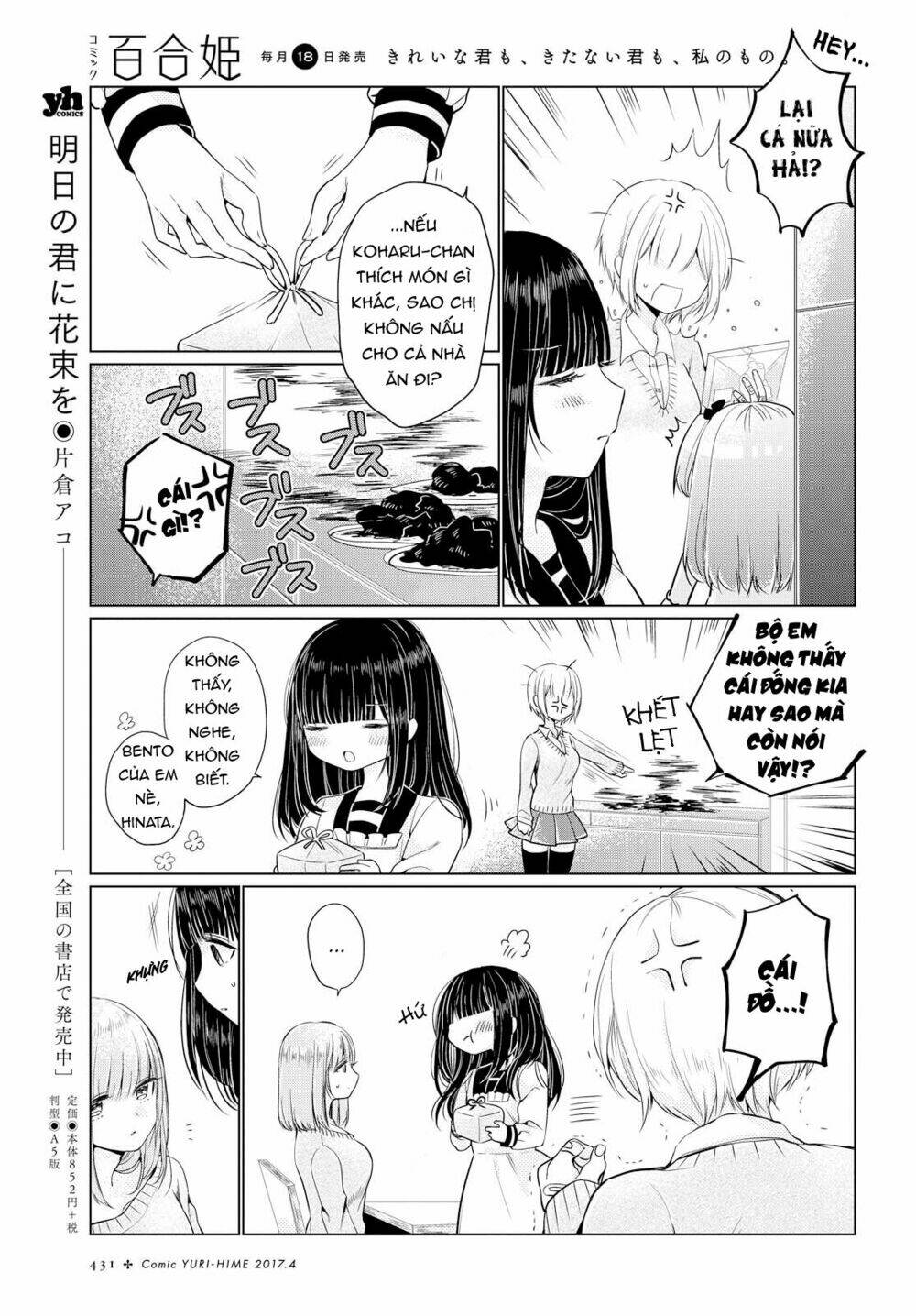 Ashita, Kimi Ni Aetara Chương 3 Ảnh 15