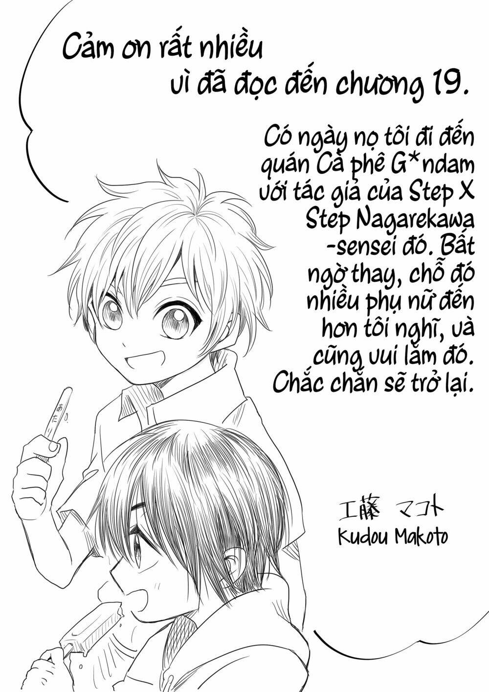 Tớ Muốn Khóc Cùng Cậu Vào Thứ Năm. Chương 19 Ảnh 17