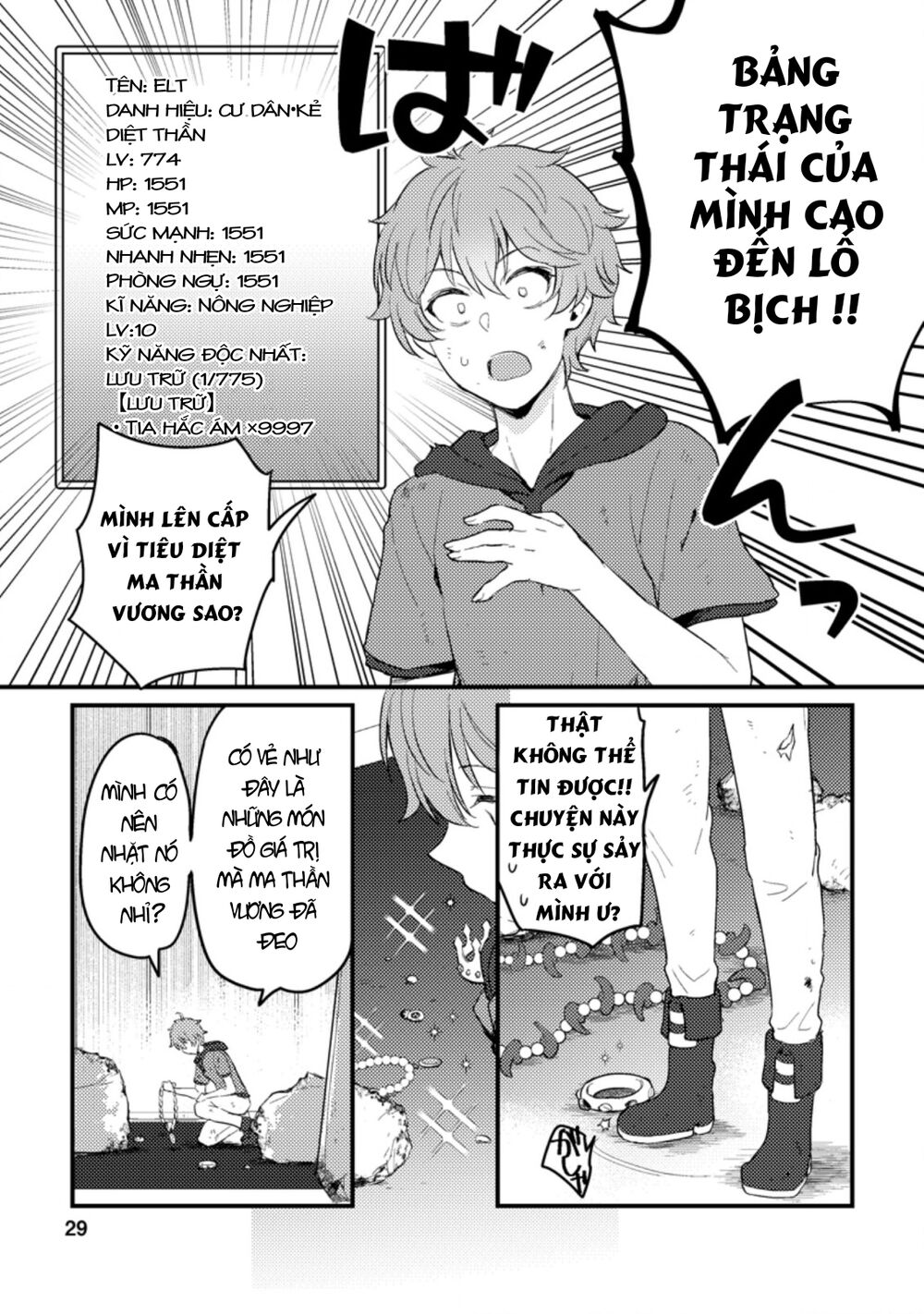 Ikenie Ni Natta Ore Ga Nazeka Jashi Wo Horoboshite Shimatta Ken Chương 1.2 Ảnh 9