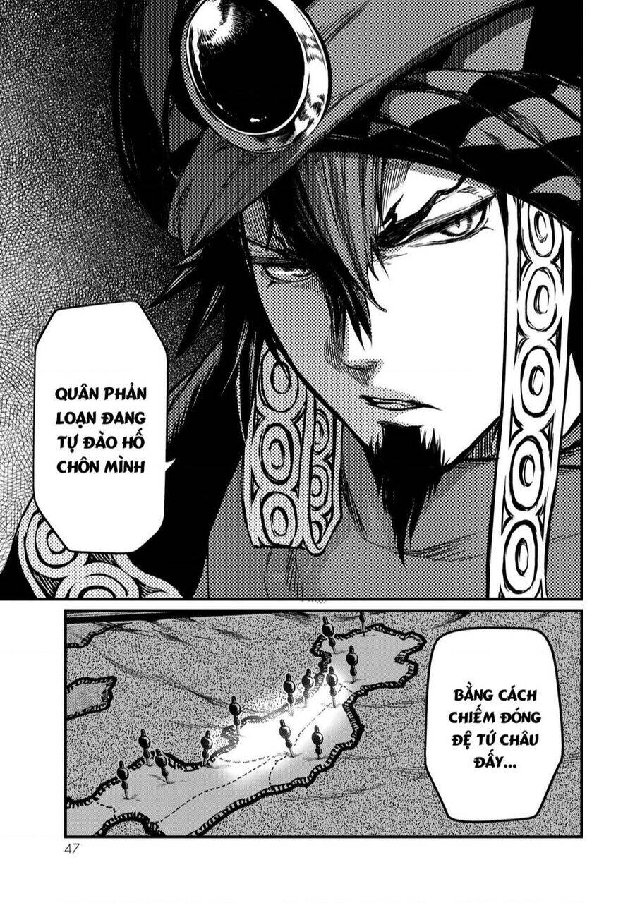 Sao Thất Nữ Nơi Đảo Quốc (Spin-Off Shoukoku No Altair) Chương 16 Ảnh 5